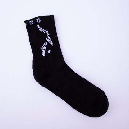 Medias Rusty Skeleton Socks Pack X2 Surtido